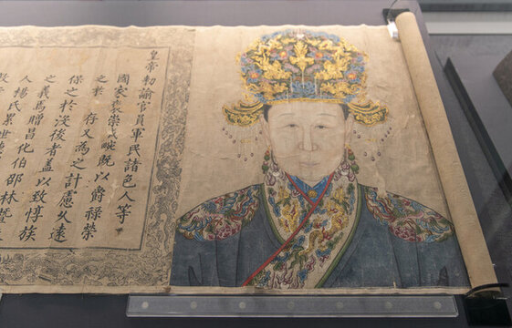 明嘉靖皇帝敕諭