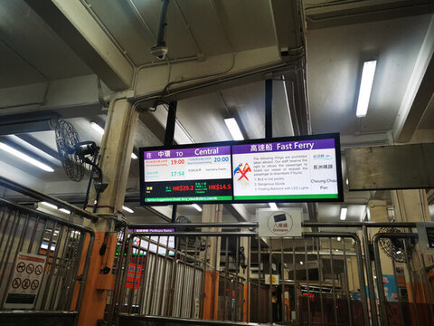 香港長洲碼頭