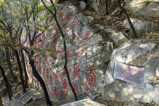 沂蒙山旅游區(qū)龜蒙景區(qū)