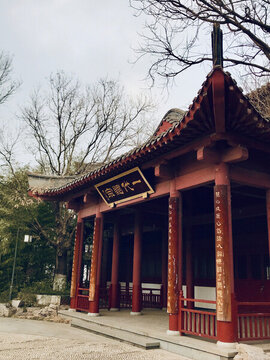 一代詞宗李清照紀(jì)念館