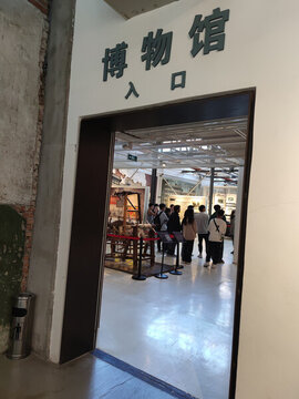 西安大華紡織廠