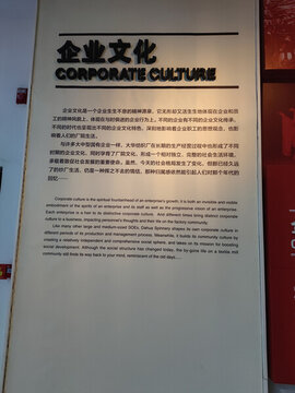西安大華紡織廠