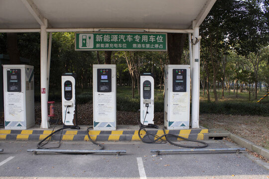 充電樁