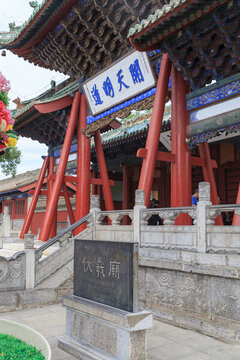 天水伏羲廟