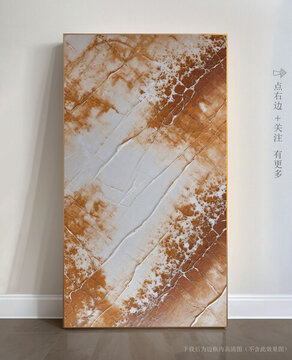 藝術(shù)紋高清大理石抽象畫
