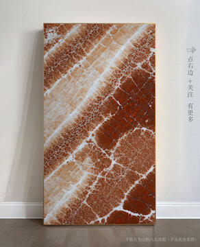 石材大理石藝術(shù)紋理