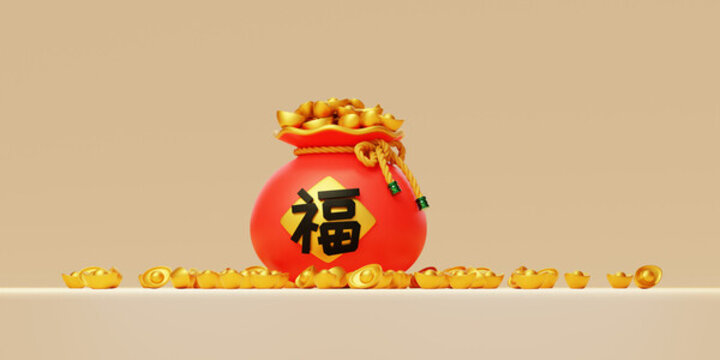 新年獎勵喜慶中國風(fēng)金元寶3D