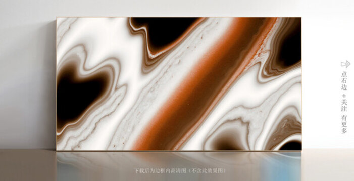 白色大理石抽象圖