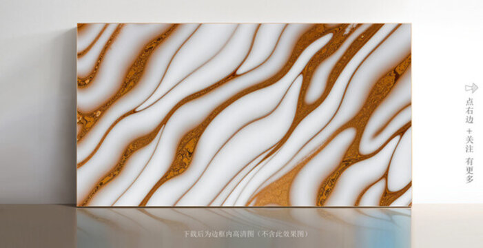 抽象白色石紋大理石