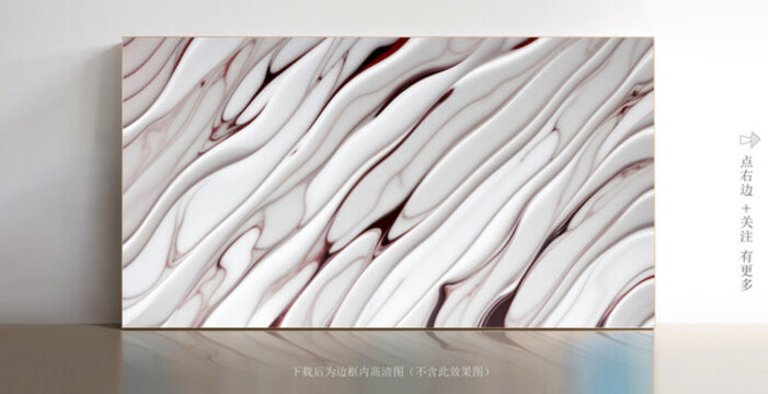 抽象白色大理石