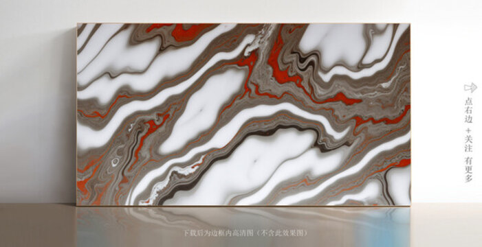 微晶石紋大理石