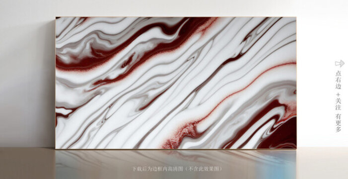高清白色底紋大理石紋