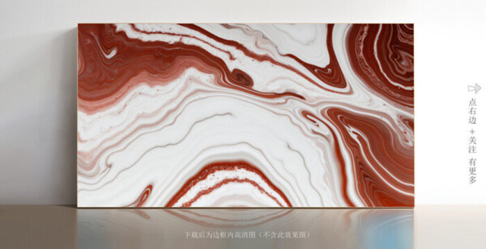 白色大理石紋理