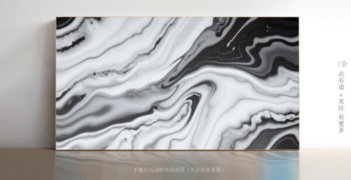 抽象大理石紋理掛畫