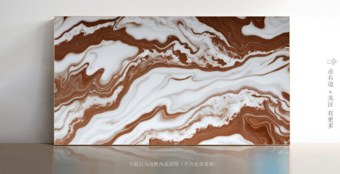 微晶石紋高清大理石