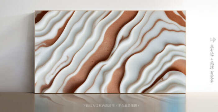 大理石白色抽象裝飾畫