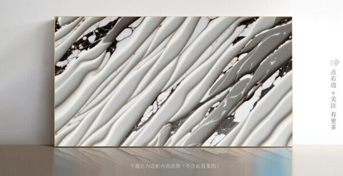 抽象大理石紋理掛畫