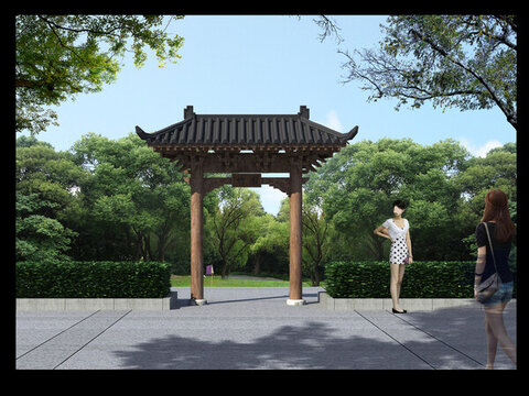 竹園