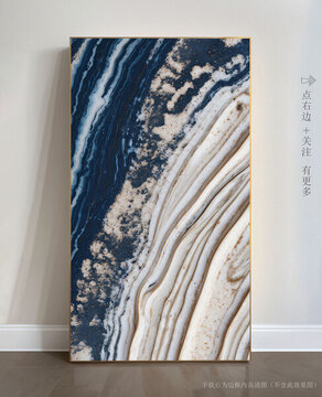 石紋抽象大理石掛畫