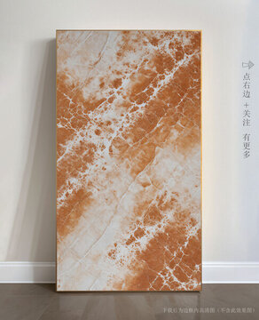 玄關(guān)大理石背景墻抽象畫