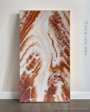 玄關(guān)大理石背景墻抽象畫