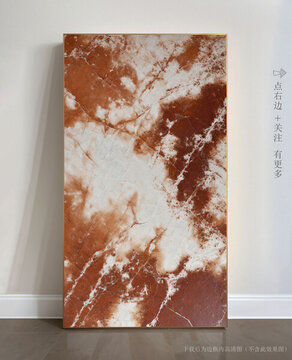 藝術(shù)紋高清大理石抽象畫