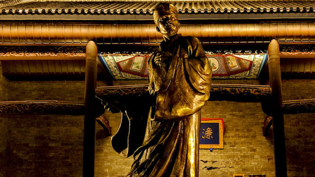 周敦頤