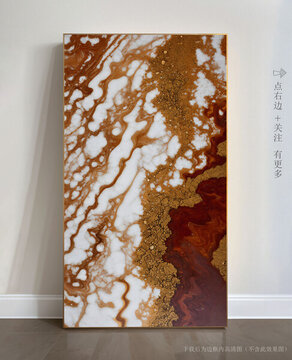 唯美條紋藝術(shù)畫(huà)大理石