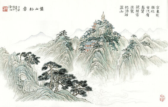 盤山