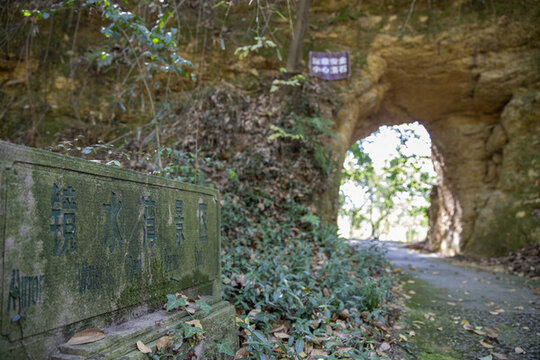 柯巖風(fēng)景區(qū)