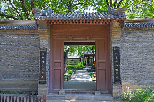 地壇公園