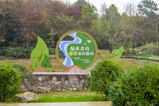 南京高淳區(qū)橋里高村景區(qū)