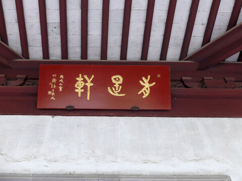 書法
