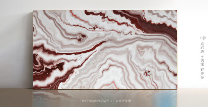 抽象大理石紋理
