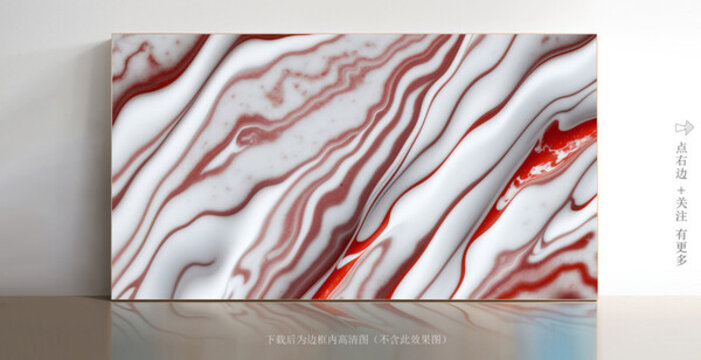 簡約白色大理石紋