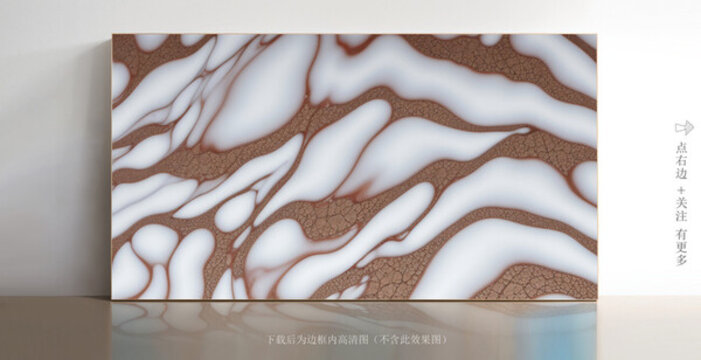 高清大理石巖板背景墻