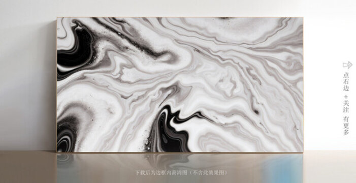 簡約白色大理石紋