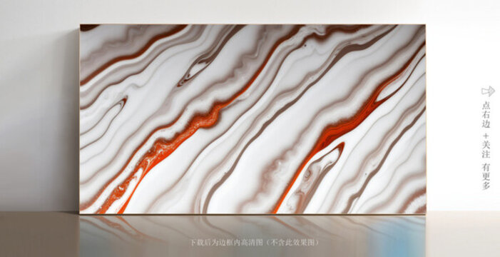 大理石紋理