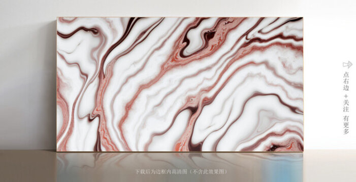 高清大理石巖板背景墻