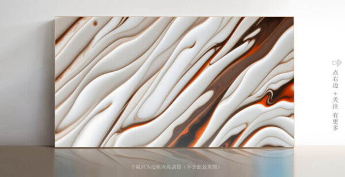 白色大理石紋背景墻