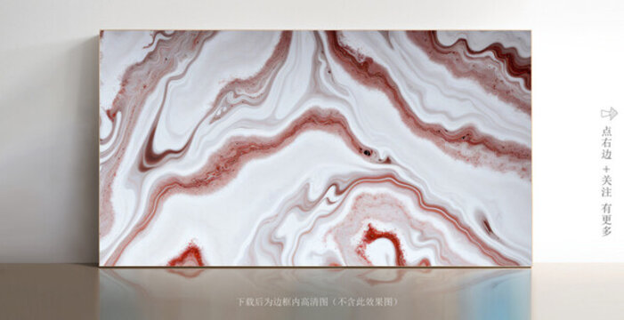 現(xiàn)代大理石白色紋理