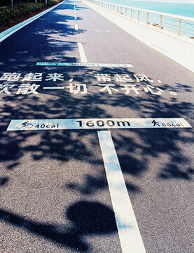 跑起來帶起風(fēng)