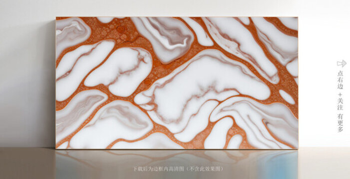 現(xiàn)代大理石白色紋理