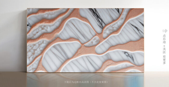 白色石紋大理石底紋