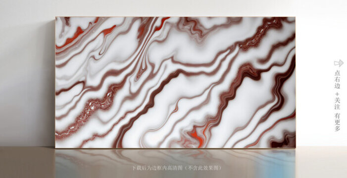 抽象白色大理石