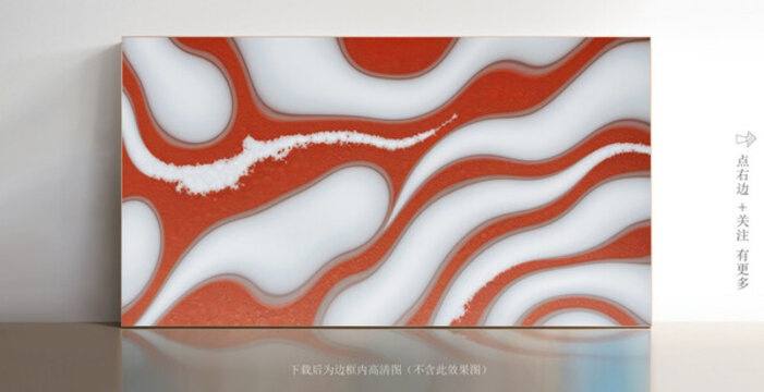 簡(jiǎn)約白色大理石紋