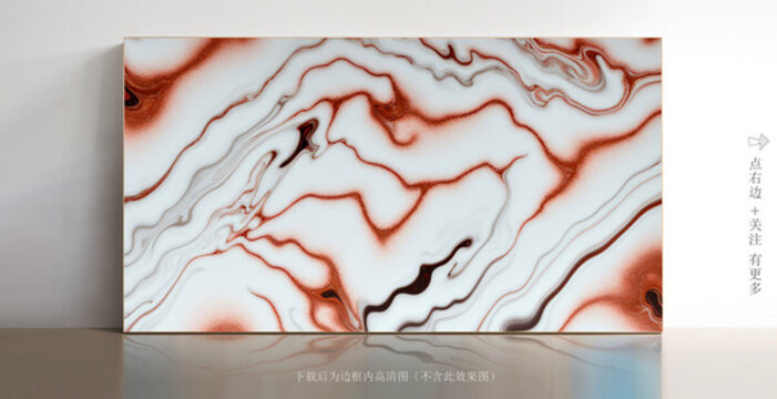 高清大理石紋白色底紋