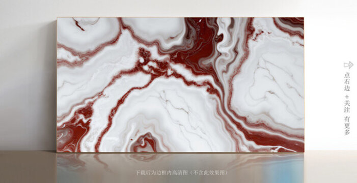 抽象大理石紋理