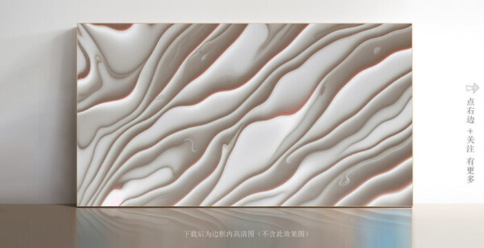 石頭紋理白色大理石