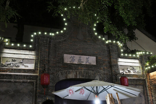 成都錦里芙蓉第夜景